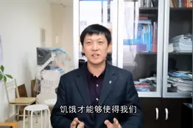 饥饿使人长寿，是真是假？研究证实：适度挨饿才最科学最健康