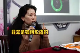 翡翠是如何形成的