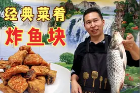 炸鱼块要想酥脆好吃有诀窍，40年老师傅教你一招，出锅家人抢着吃视频封面