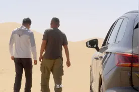 我为什么要环游世界？征服沙漠探秘冰川，这是我坚持的动力源泉！视频封面