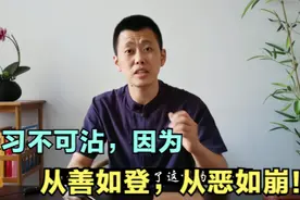 万恶淫为首！为什么邪淫会感召其他恶缘？视频封面
