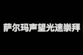 魔兽世界TBC萨尔玛声望速刷方法视频封面