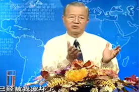 曾仕强：子女被宠坏后，父母如何补救？不得不看的家庭教育良方！视频封面