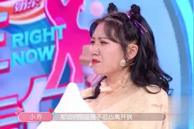 11·前男友退还所有礼物，是重症在身还是移情别恋？视频封面
