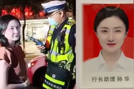 疑似玛莎拉蒂女司机的江西银行高新区支行孙华已从领导栏撤下！视频封面