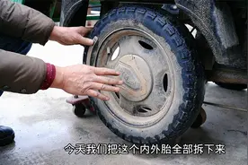 自己在家如何拆卸轮胎，修车师傅教你最简单的方法视频封面