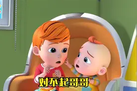 亲子启蒙早教动画：做一个讲礼貌的好孩子，学会说请谢谢对不起视频封面