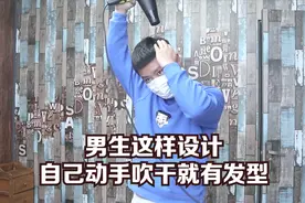 不会打理头发的男生可以弄这款发型，不用打理，在家吹干就有型