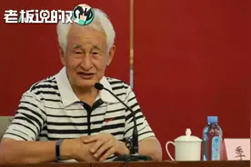 茅台原董事长：茅台员工平均年薪达到了15万，此外还有别的福利视频封面