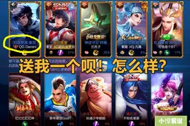 月光坑皮肤这事看来是传开了，Gemini也想忽悠一波，还好梦泪机智