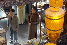 碧血：宣家几百年的藏书阁，一年只开放一回，只有读书人才可登楼视频封面