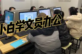 Word文档编辑，第1个简单的案例，0基础可学视频封面
