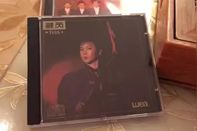 车站  《 苏芮 1986 》专辑 西德板视频封面