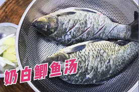 做鲫鱼豆腐汤，掌握好几个技巧，鲫鱼不散不碎，鱼汤浓白鲜香视频封面