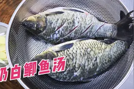 做鲫鱼豆腐汤，掌握好几个技巧，鲫鱼不散不碎，鱼汤浓白鲜香