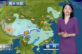 好消息！南方迎来天气转晴时间表！大范围降雨持续到周三