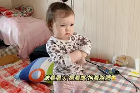 头一次看到混血妹妹生气，小表情太可爱了，家里老人都被萌化了视频封面