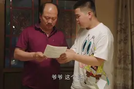 乡村爱情13：谢腾飞考试考了62分，谢广坤一看高兴了：孙子进步了视频封面