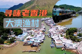 香港原始的渔村面貌-大澳渔村一日游 4K视频封面