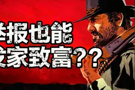 揭秘美国神秘的赏金猎人【曹小灵】视频封面