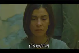 看到结局让你惊出一身冷汗，一个女人的史诗视频封面