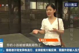 学生回家遭遇天降玻璃瓶，楼上一百多户，民警如何锁定抛物者视频封面