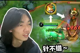 防御塔：这就是世界级刘婵天花板吗？视频封面