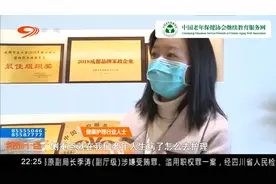 16个新职业“上线” “健康照护师”就在身边视频封面