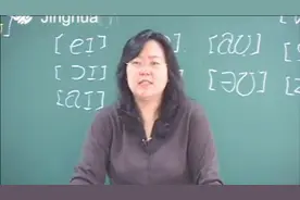 李咏梅英语初一英语听力指导