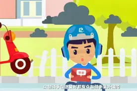 蜂鸟众包意外保障，骑行注意安全哦