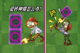 瓷砖种错怎么办？教你一招铲掉多余的瓷砖视频封面