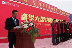 大型校园招聘会精彩回顾，校企合作为学生就业问题铺路搭桥视频封面