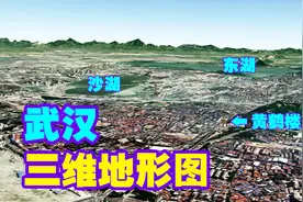 湖北武汉三维地形图，原来周围山这么多，还原一个真实的武汉地貌