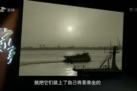 家事：北京人头盖骨化石运往美国途中不翼而飞，怎么回事？来看视频封面