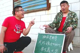 脑筋急转弯：风的孩子叫什么？没想来个老师1秒答出，把骗子整惨视频封面