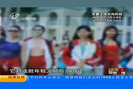拉理：第一花魁惨死家中，搜出1000多万，民警揭秘天上人间真面目视频封面