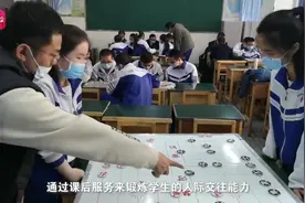 乌鲁木齐市“5+2”课后服务什么样？ 石榴云帮你问清楚啦！视频封面
