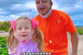 放假去采摘水果要注意，清洗干净才能吃