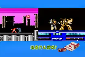 游戏回忆：这是什么FC游戏，能亲自操控机器人？