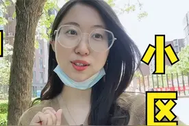 南三环“神仙”小区，住了都不想走，选对房子，北漂也可以很幸福视频封面