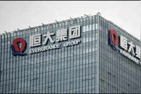 从爆赚到巨亏 香港富豪刘銮雄将清仓恒大视频封面