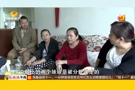 纪录片：双胞胎姐妹能否圆满重聚，基因鉴定揭真相视频封面
