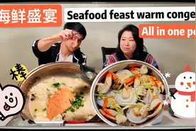 海鲜气蒸锅 在美国花了不到50美金在家里吃出了100美金效果视频封面