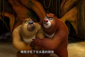 熊出没：卖烧烤也不容易，没有营业执照，被城管追着满城跑视频封面