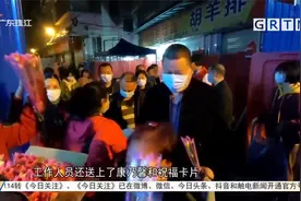 广州：白云萧岗封控区解封 街坊恢复正常生活视频封面