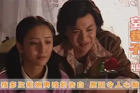 男孩向女孩一次次的告白，女孩都狠心拒绝了，但她内心早已接受了视频封面