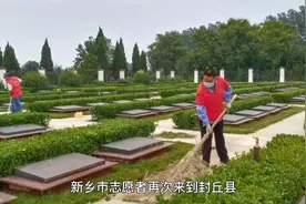 河南新乡 英雄永逝  精神永存视频封面