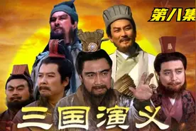 三国演义：虎牢关三英战吕布，刘备关羽张飞三兄弟一战成名视频封面