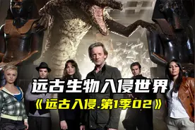 地铁隧道中，出现了一窝怪蛛，这竟然是三亿年前的生物