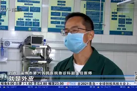 笋尖有毒性！竹笋虽好莫贪嘴，处理不好易致食物中毒视频封面